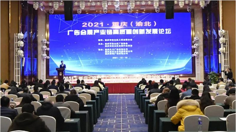 夜间发光字标识牌，揭秘其视觉效果背后的秘密