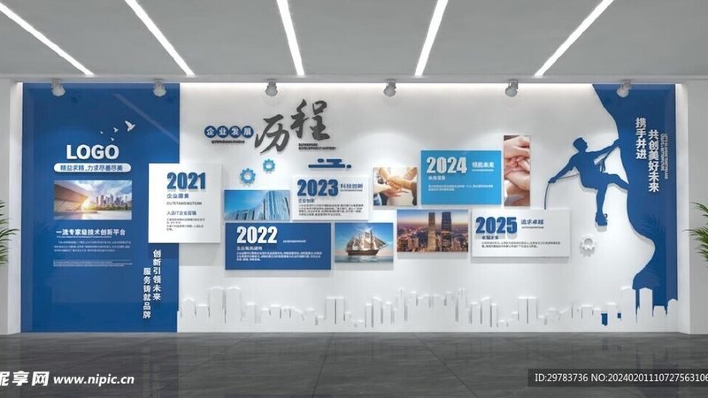小型店铺开业策划：如何打造吸睛效果