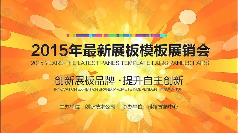 舞台搭建报价明细：揭秘展台搭建费用的构成与优化策略