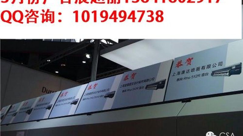 印刷广告制作流程揭秘：关键步骤与注意事项