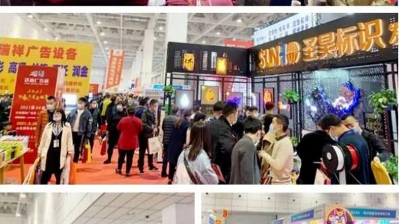 展台搭建，每平米报价如何计算？**