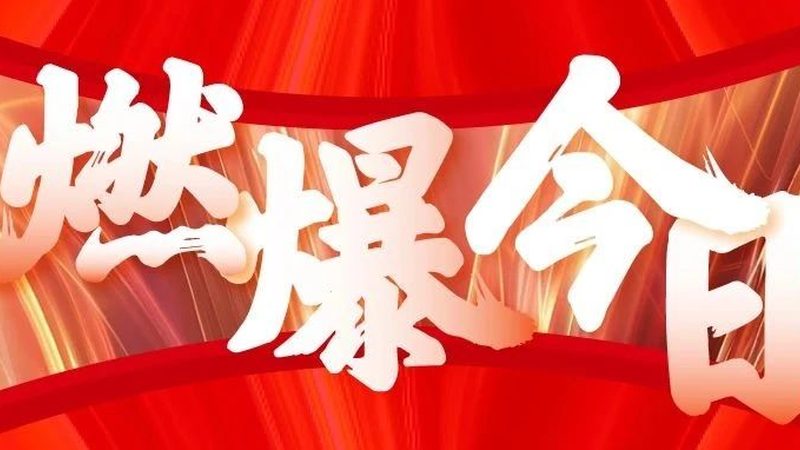 庆典策划加盟代理成功案例揭秘：如何打造一场难忘的盛会