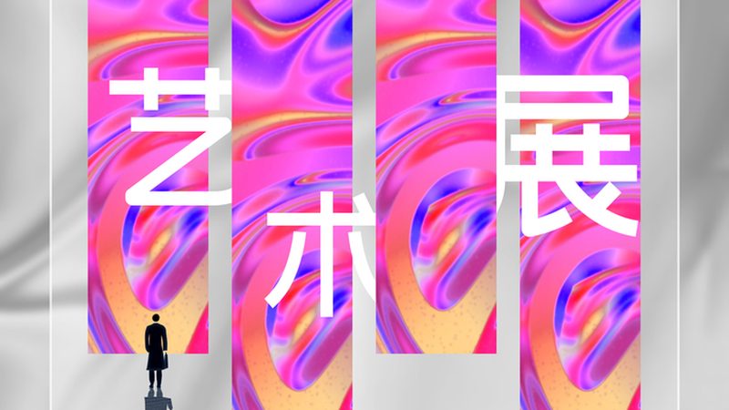 插画风logo设计：风格定制背后的费用考量