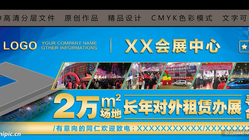 揭秘成都展览展示会议活动服务商排名背后的秘密
