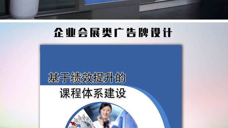 亚克力标识标牌定制：费用构成与影响因素**